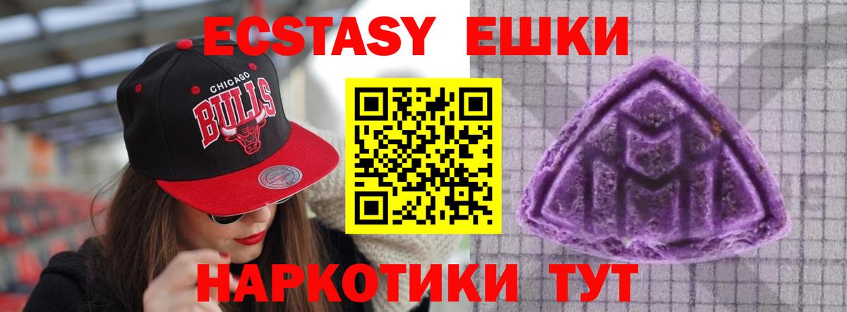 Экстази louis Vuitton Михайловск