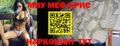 синтетический гашиш Янаул
