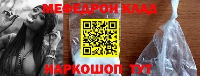 синтетический гашиш Янаул