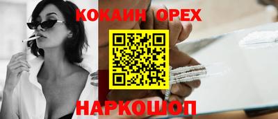 mix Ярцево