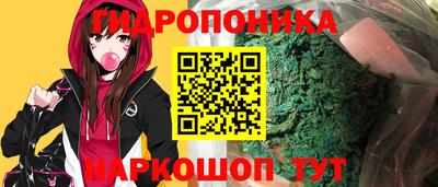 синтетический гашиш Янаул