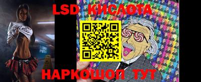 синтетический гашиш Янаул