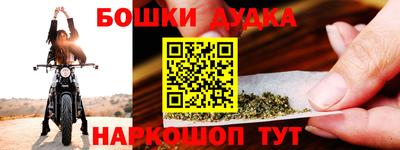 синтетический гашиш Янаул
