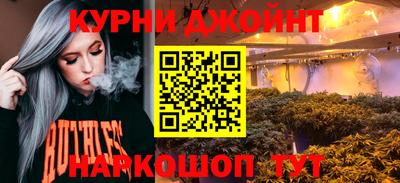 синтетический гашиш Янаул
