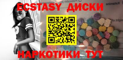 синтетический гашиш Янаул