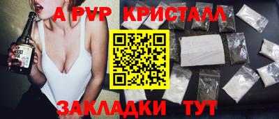 герыч Ярославль