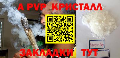 герыч Ярославль