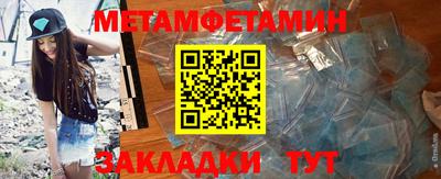 синтетический гашиш Янаул