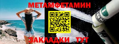 синтетический гашиш Янаул
