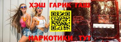 синтетический гашиш Янаул