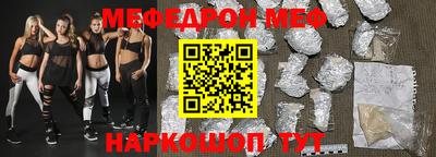 синтетический гашиш Янаул