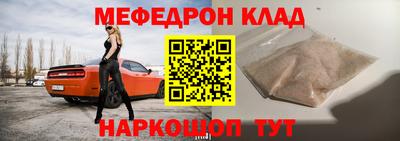 синтетический гашиш Янаул