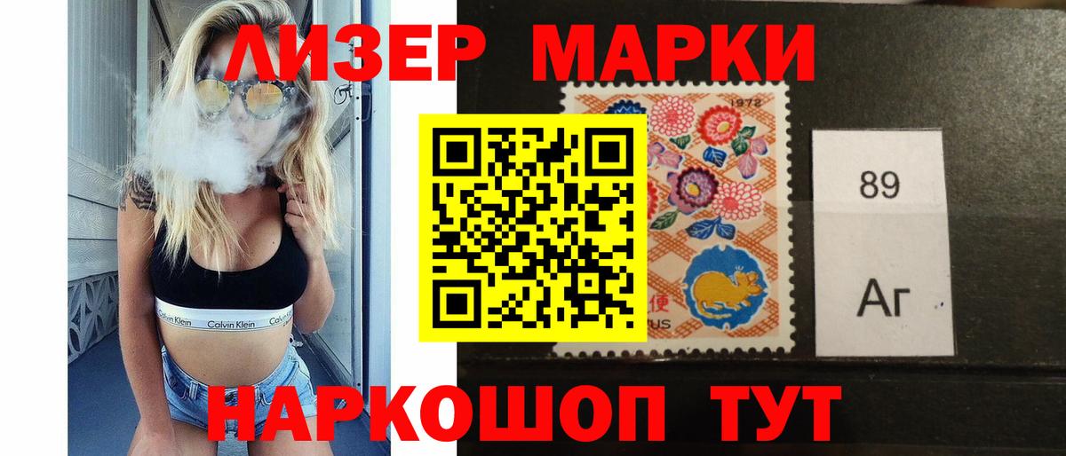Лсд 25 экстази  Лсд 25 экстази кислота  Вход с VPN  Михайловск  Лсд 25 экстази кислота 