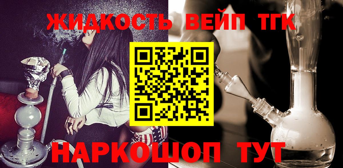 блэк спрут ТОР  ТГК Wax  Михайловск  Вход с VPN  ТГК Wax 